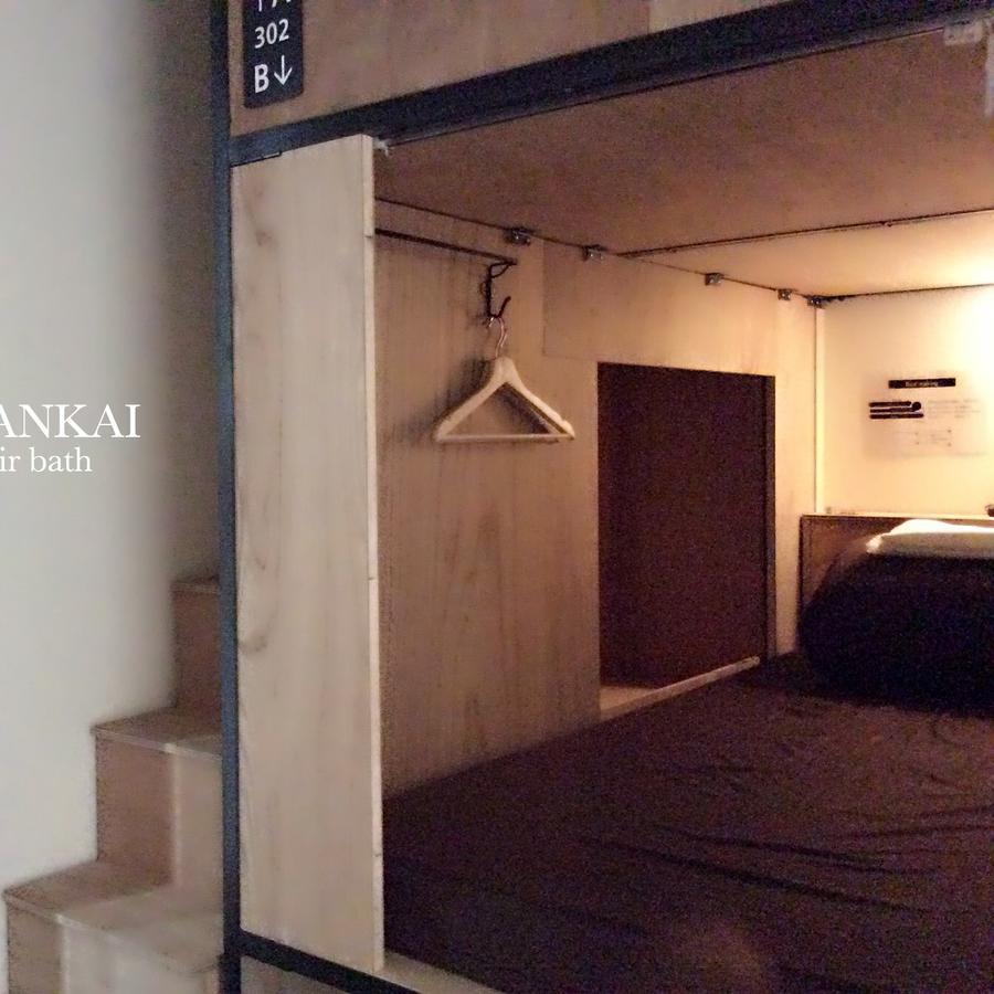 Tankai Albergue *